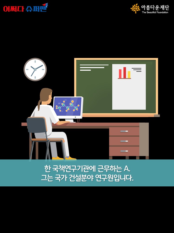 Slide5(1)