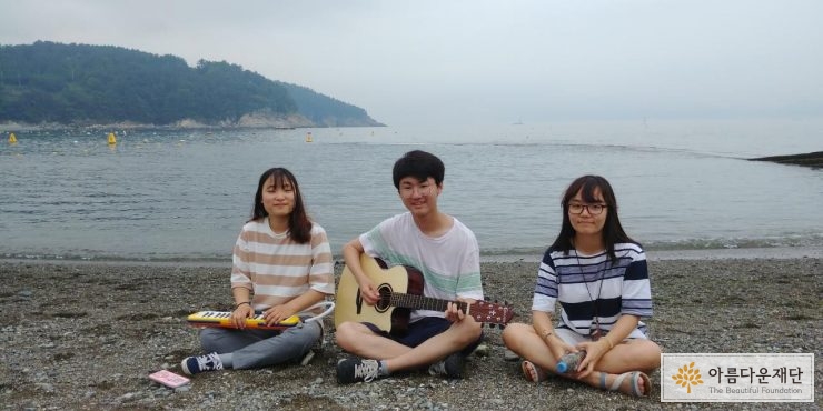 여수 만성리검은모래해변