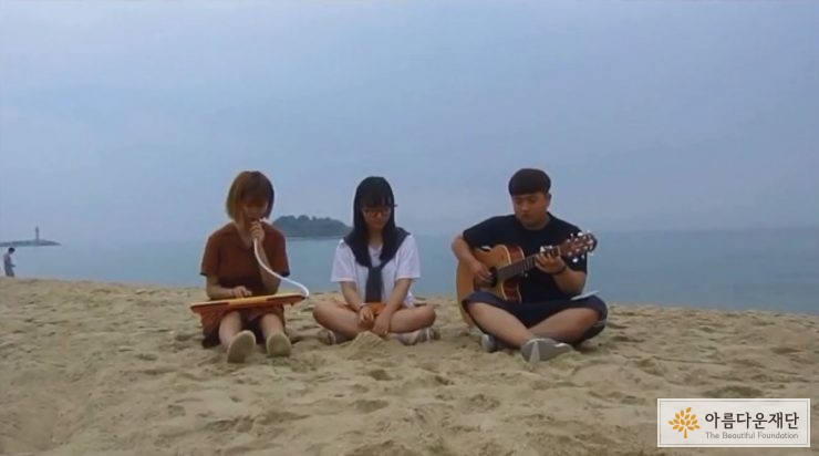화진포해수욕장에서 찍은 ‘선물할게’ 뮤직비디오 캡쳐
