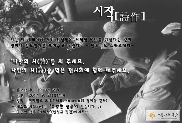 시작 프로젝트 