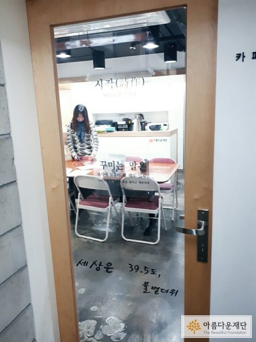 시작 프로젝트 