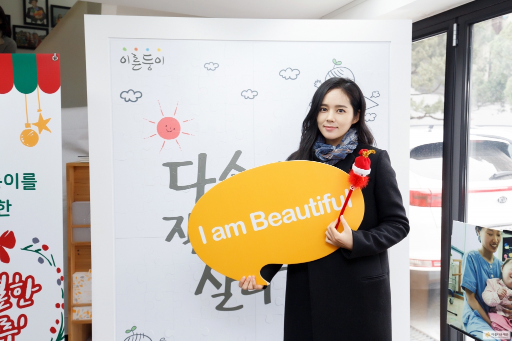 BH 한가인 이른둥이 행사24