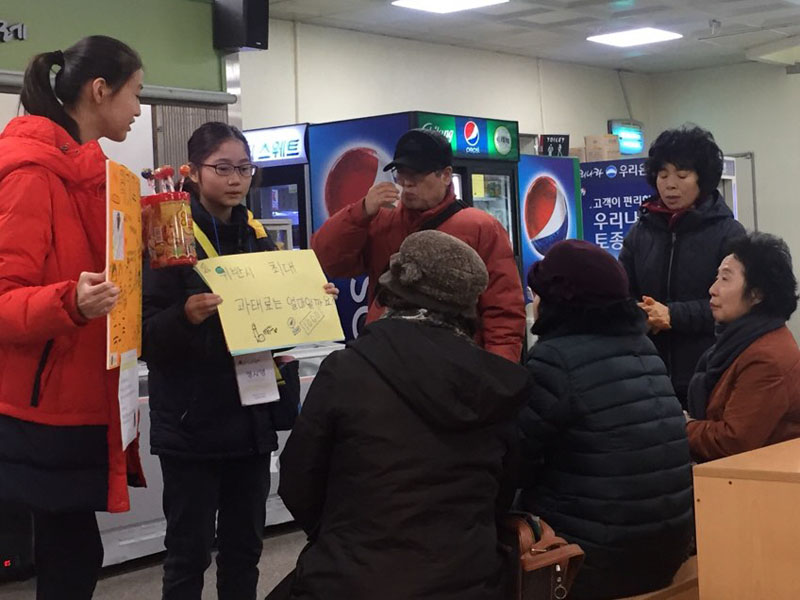 20180223_사진3_반디6기 '우리팀' 캠페인