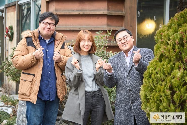 (좌측부터) 한희규 팀장, 강혜난 간사, 전종수 소장