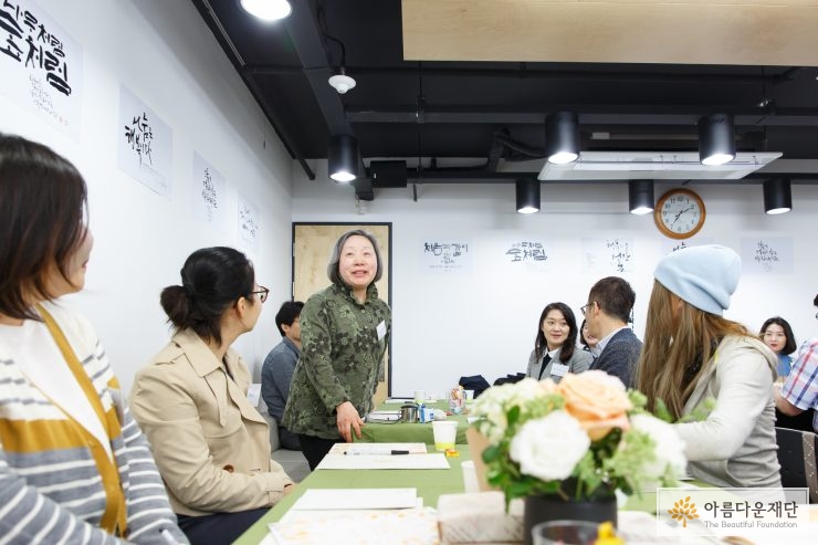 아름다운재단 정미영 기부자 자기소개