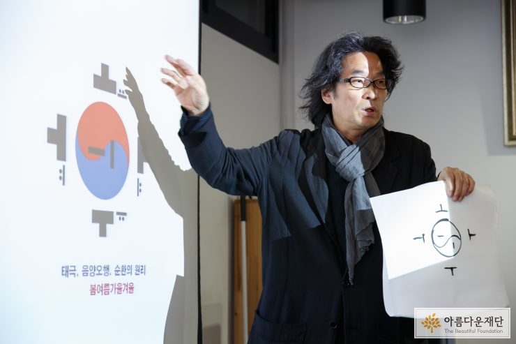 한글의 원리에 대해 설명하는 강병인 작가
