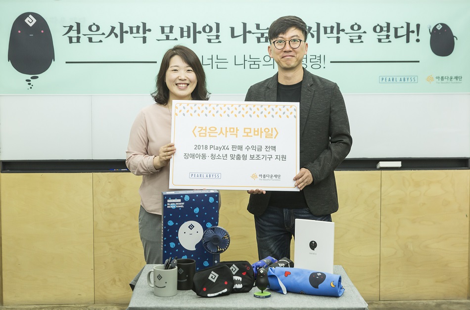 김아란 아름다운재단 나눔사업국장(좌)과 허진영 펄어비스 COO(우)가 사진 촬영을 하고 있다.