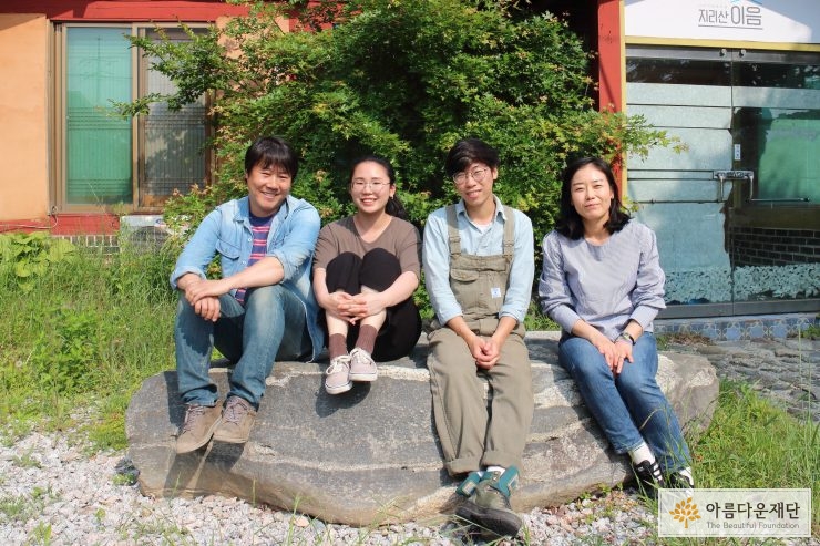 지리산 작은변화지원센터 활동가 단체사진