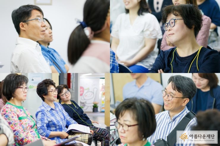 강연을 듣는 남성 두 명과 여성 두명이 클로즈업된 사진 네 장을 합쳐져있다 