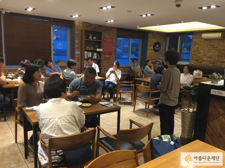 남원 작은변화포럼 5월 소셜 다이닝 첫 모임