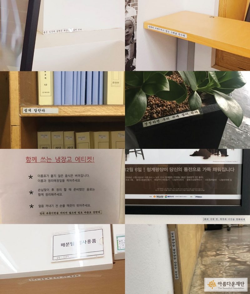 옥인잘 프로젝트 시작