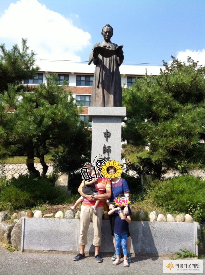 저의 모교에 찾아갔을 때 찍은 가족사진입니다. 프라이버시 보호를 위해 얼굴은 가린점 이해해 주세요!