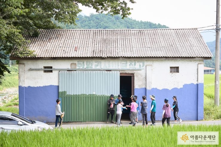 시골마을창고