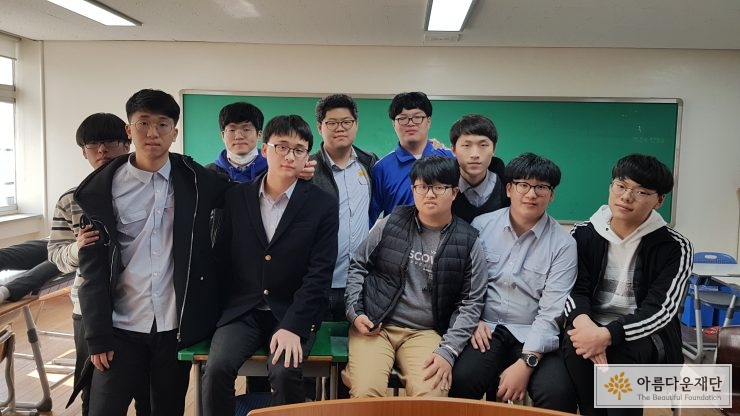 전남고등학교 동아리 학생들