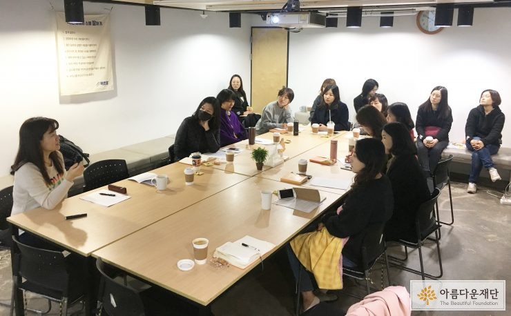은유 작가님의 글쓰기 수업