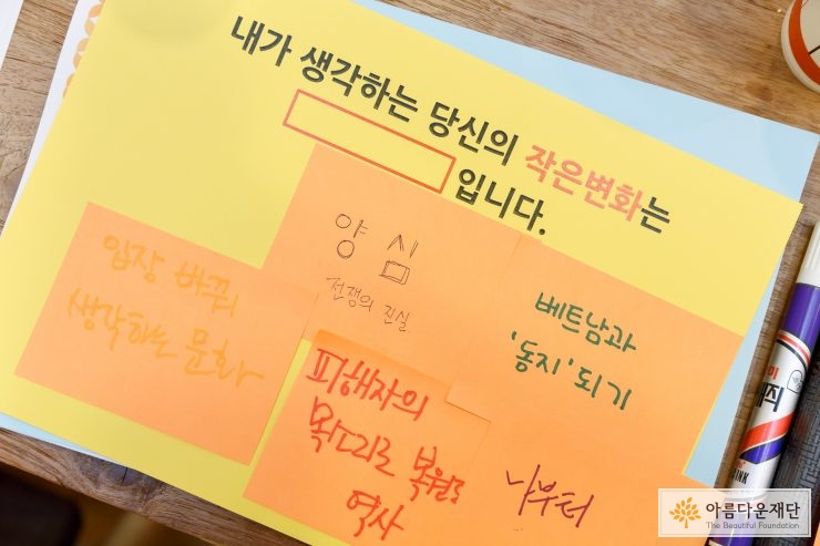 공익활동가들과 함께 세상을 바꾸는 작은변화를 만들겠습니다