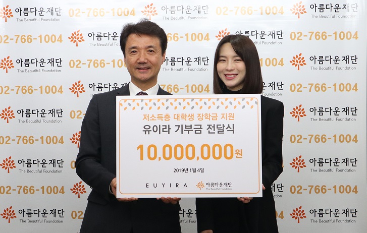 권찬 아름다운재단 사무총장과 김수미 유이라 대표가 기념촬영을 하고 있다 