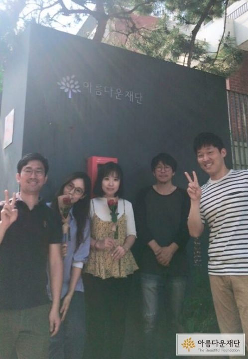 마음표현박스 이벤트를 마친 1%나눔팀 팀원들과 함께