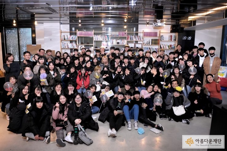 2018 청소년 진로탐색 지원사업 결과공유회 <나에게로 떠나는 여행>