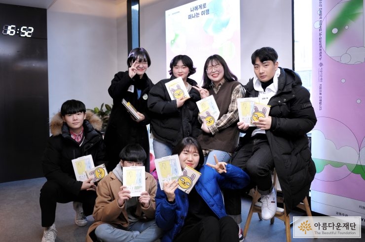 팀별 기념상을 받은 수상자들