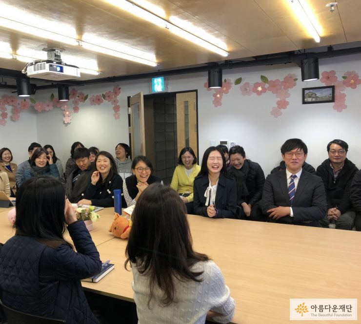 신입간사 환영회