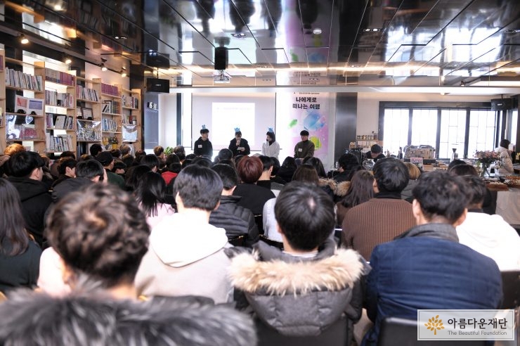 청소년 기획단이 운영한 고민사연토크쇼