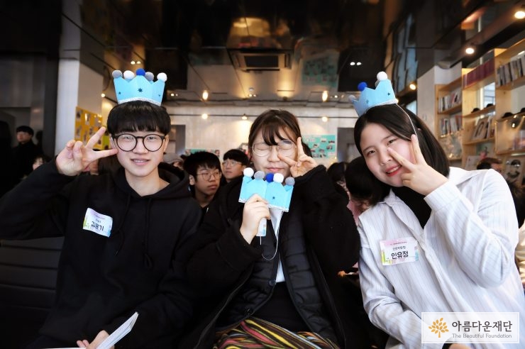 2018 청소년 진로탐색 지원사업 결과공유회 <나에게로 떠나는 여행>