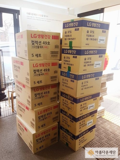 LG생활건강에서 도착한 선물 - 보이는 박스 뒤에도 박스가 또 가득