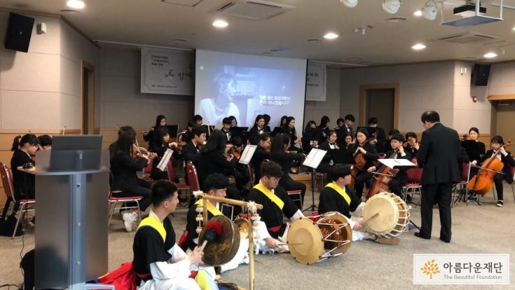 분당청소년 오케스트
