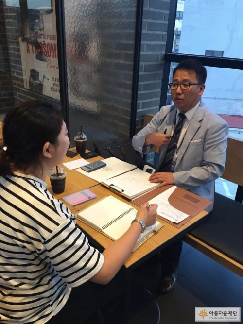 자립역량강화 프로그램의 일환으로 진행 된 재무상담