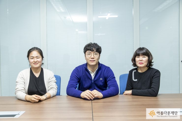 주거안정 지원사업 사례담당자