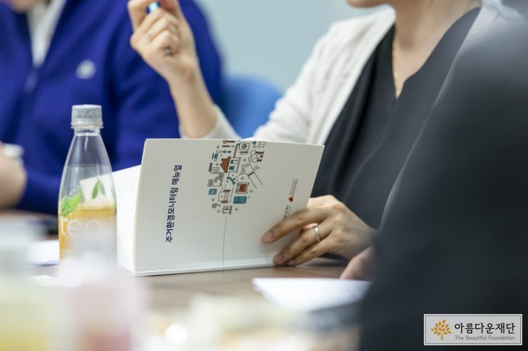 주거환경 모니터링 매뉴얼