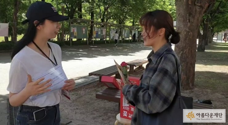 설명하는 모습