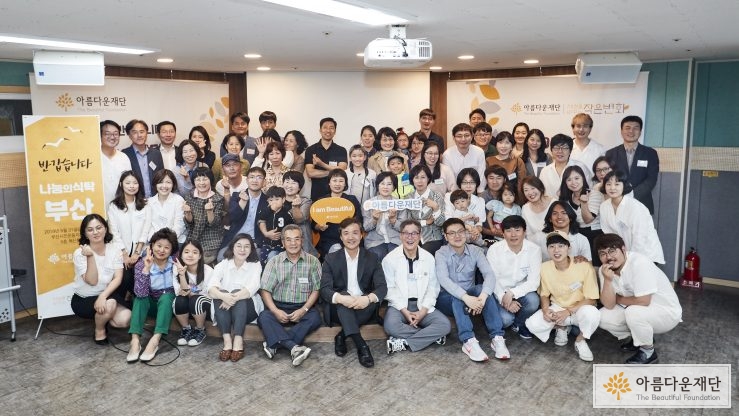 참석자들과 함께 단체사진을 찍고 있다