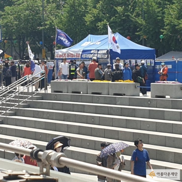 광화문 광장의 풍경