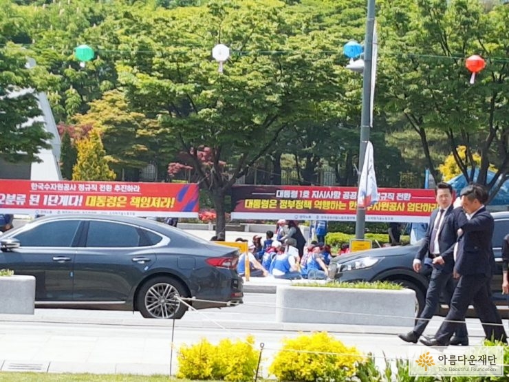 광화문 광장의 풍경