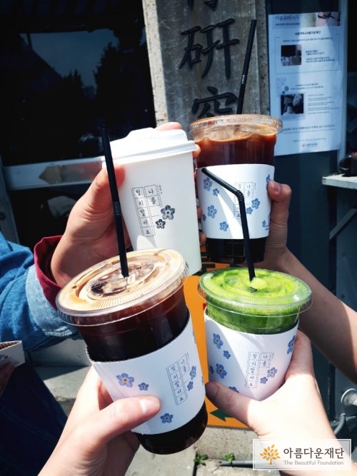 물망초가 그려진 컵홀더