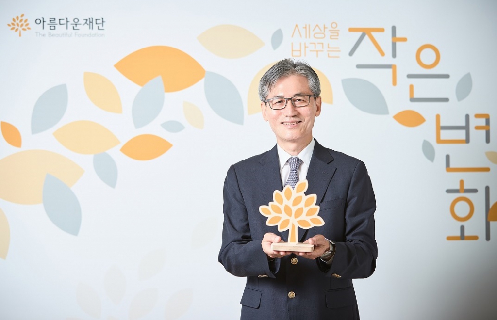 한찬희 아름다운재단 이사장이 7월 16일 취임했다