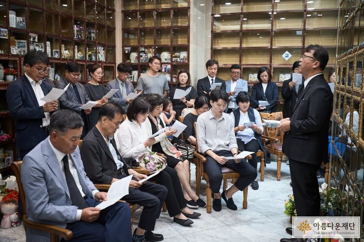 故송하원 교수님의 추모식