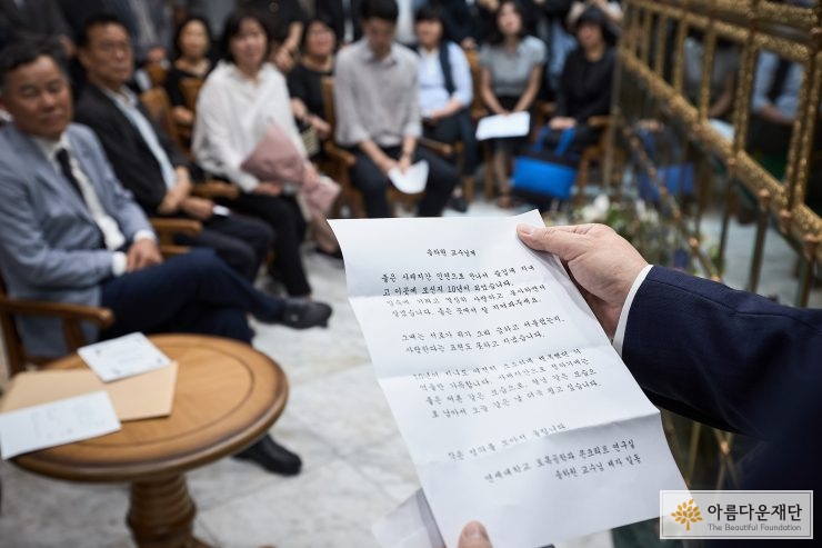 제자들이 전하는 편지