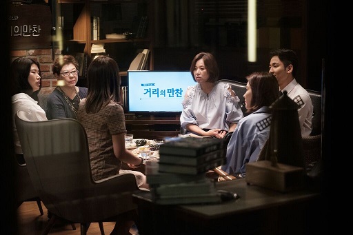 9월 14일 KBS1에서 방영되는 거리의만찬 방송 화면