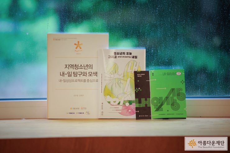 관련 책자들