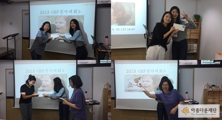 시상식