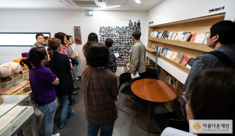 아름다운재단을 둘러보고 있는 기부자님들