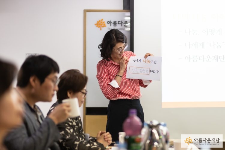 천미진 기부자님