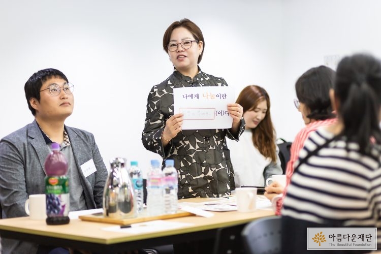 김영훈 기부자님