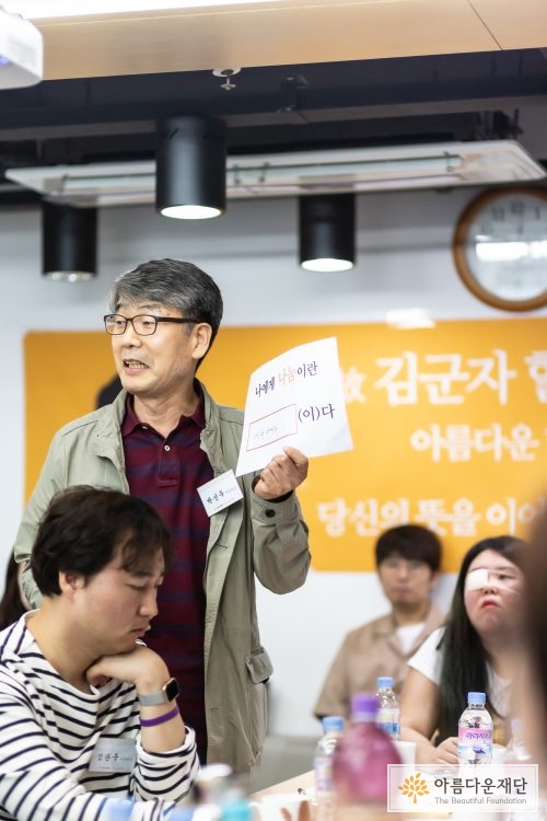 박신우 기부자님