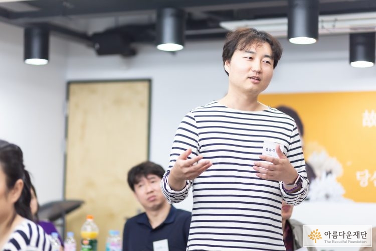 김관욱 기부자님