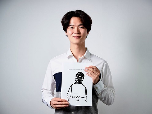 연극 열여덟어른 원작자, 배우 겸 작가 박도령