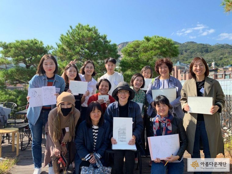 김미경 서촌 옥상화가와 함께한 첫 모임을 기념하여 단체 사진을 찍고 있다.